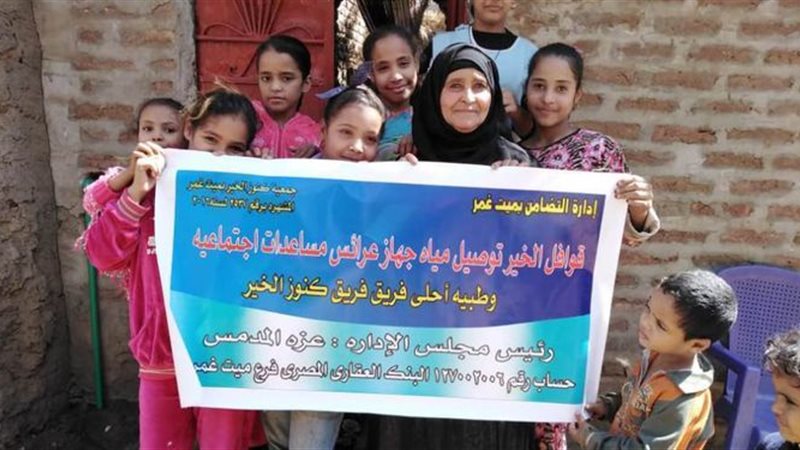 عزة المدمس