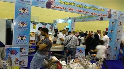 بدء عمل منافذ أهلا رمضان في السلاسل التجارية والمجمعات الاستهلاكية.. و1800 منفذ تبدأ التوزيع غدا وحتى 10 مايو المقبل