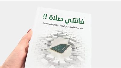 دار زحمة للنشر تتهم مكتبة عراقية بسرقة كتاب 