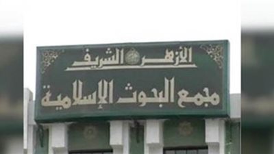 كيف يمكن توزيع ممتلكاتي على أولادي في حياتي؟.. لجنة الفتوى تجيب