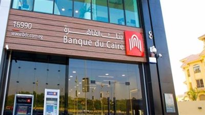 خبير: من الصعب البدء في طرح بنك القاهرة بالبورصة في ظل أزمة كورونا