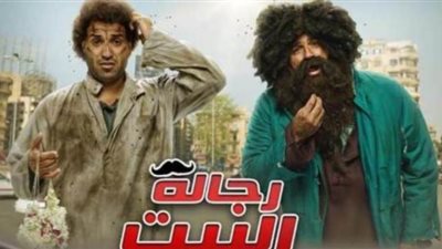 البرومو الأول لمسلسل 