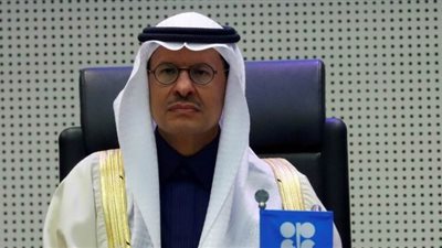 السعودية تدعو إلى إجراءات استثنائية لتحقيق الاستقرار في أسواق الطاقة