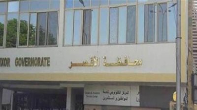 الانتهاء من صرف ٦٥% من المقررات التموينية في الأقصر