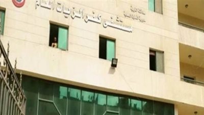 صحة الغربية توضح حقيقة وفاة مريض غسيل كلوي بمستشفى كفر الزيات