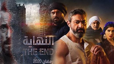 تعرف على مسلسلات رمضان 2020