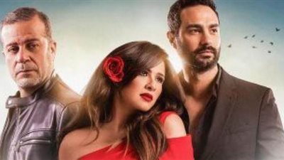 ياسمين عبد العزيز تنشر بوستر مسلسل 