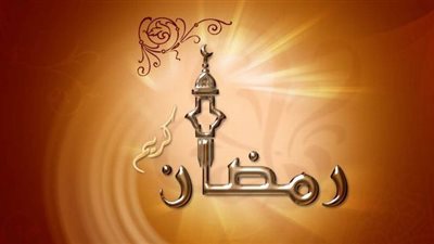 هل إهمال العمل فى رمضان يبطل الصيام؟.. تعرف على حكم الشرع