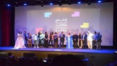 الليلة.. ختام 