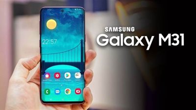 اسعار موبايلات سامسونج .. سعر ومواصفات Galaxy M31