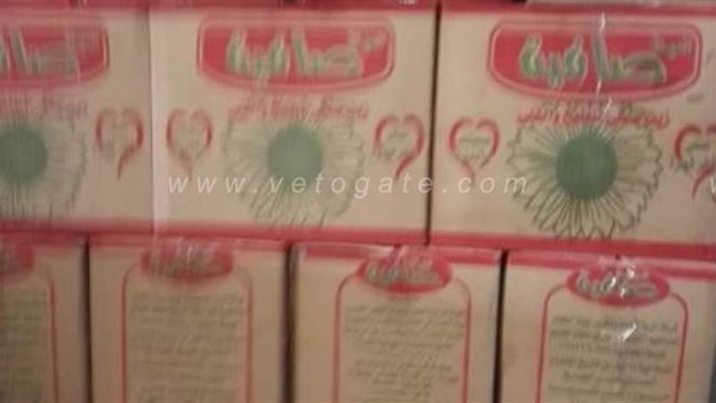 تموين الشرقية يشن