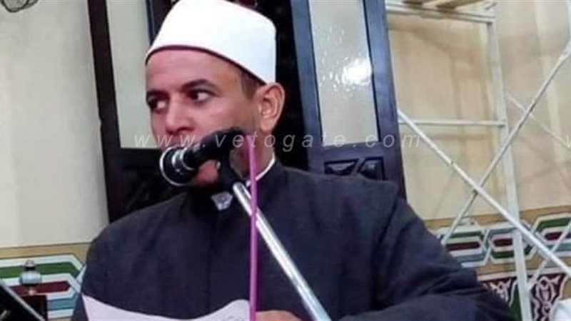 امام المسجد المتوفي