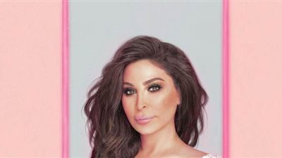 إليسا تطرح أغنية 