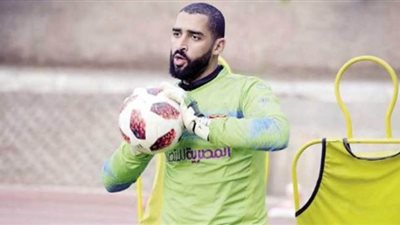 مصدر بالأهلي عن التفاوض مع عامر عامر: لا نحتاج حراس جدد