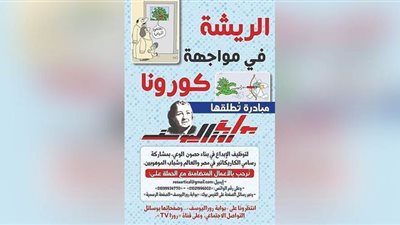 ٦٥ فنانا من ١٠ دول يشاركون في مبادرة 