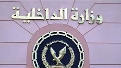 أمن مطروح يخاطب القرى السياحية الالتزام بساعات الحظر وغلق الشواطئ والمقاهي