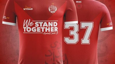 منافس الأهلي.. الوداد يطلق عملية بيع أقمصة التضامن عبر الإنترنت