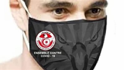 اتحاد الكرة التونسي يوزع أقنعة واقية بتصميم خاص مجانًا