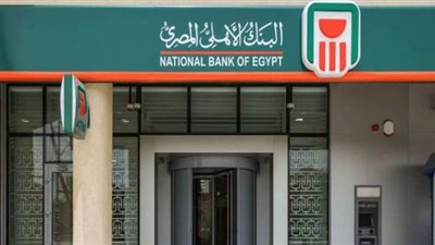 كل ما تريد معرفته عن وثيقة 