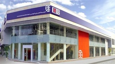 المعادن تظهر وقت الشدائد .. بنك CIB يقدم تبرعات ضخمة لمتضرري كورونا