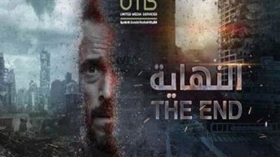 تامر مرسي يعلن موعد عرض برومو 