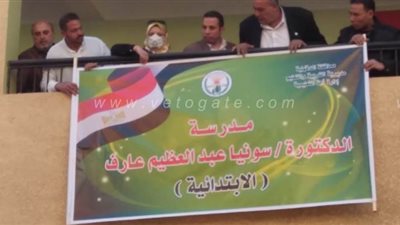 تعليق اسم الدكتورة سونيا ضحية كورونا على مدرسة شبرا البهو l صور