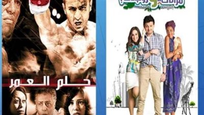 اخترنا لك فيلمين تشاهدهم على روتانا سينما ضمن مبادرة 