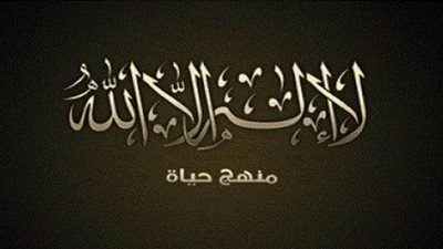 ما هو فضل الذكر بلا إله إلا الله؟.. عالم أزهري يجيب