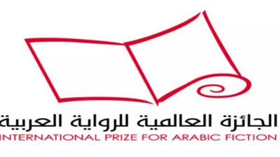 كاتبان من الجزائر في قائمة جائزة الرواية العربية 