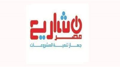 جهاز تنمية المشروعات يصدر دليلاً استرشاديا للوقاية من كورونا