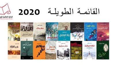 كيف يمكنك مشاهدة إعلان اسم الفائز بالجائزة العالمية للرواية العربية 