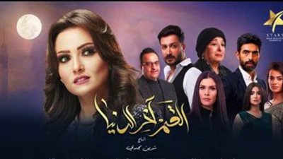 بشرى توجه رسالة لفريق عمل مسلسلها الجديد 