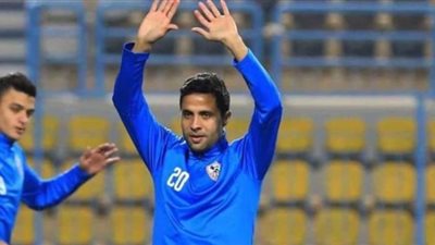 محمد إبراهيم:علاقتي بجماهير الزمالك جيدة وأرفض الحديث عن أسباب رحيلي