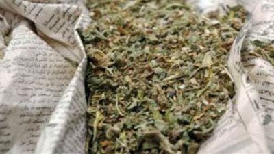 عاطل بحوزته 20 كيلو بانجو يعترف: 