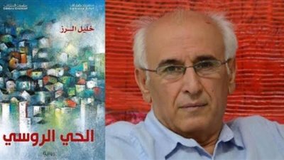 قبل إعلان الفائز بالبوكر 2020 | خليل الرز يروي رحلة 