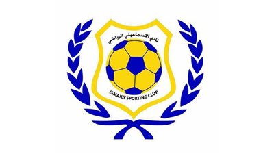 اتحاد الكرة يحتفل بالدراويش: 96 عاما علي تأسيس الاسماعيلي