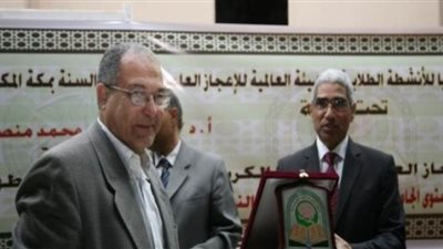 رئيس الوزراء يقرر تعيين الأفيوني أمينا عاما لجامعة جنوب الوادي