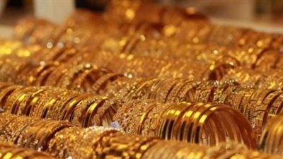 الغرفة التجارية عن ارتفاع اسعار الذهب: 