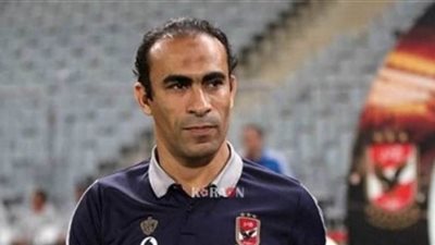 عبد الحفيظ: قرار تخفيض الأجانب لا يمكن تطبيقه.. سندفع عقودهم بالكامل