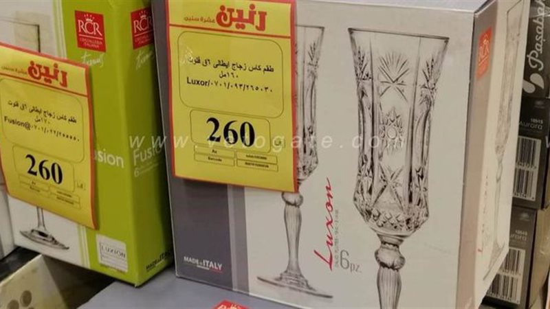 اسعار الكوبايات في