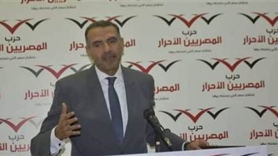 المصريين الأحرار يهنئ الشعب المصري والكنيسة بعيد القيامة المجبد