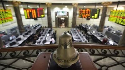ارتفاع جماعى لمؤشرات البورصة بمستهل التعاملات اليوم