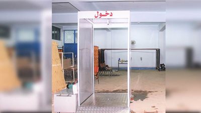 صتدوق تطوير التعليم بالوزراء يعلن عن تنفيذ كابينة تعقيم ذاتي