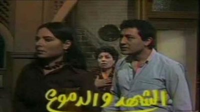 أسرة أسامة أنور عكاشة ترفض عمل جزء جديد من 