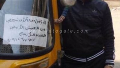 التوصيل مجاني لـ 