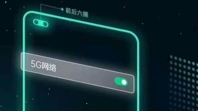 أوبو تقدم هاتفها A92s الجديد