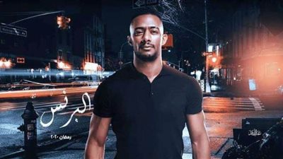 الأغنية الدعائية لمسلسل البرنس تقترب من حاجز 5.5 مليون مشاهدة | فيديو