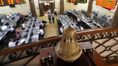 انخفاض جماعي لمؤشرات البورصة في مستهل تعاملات اليوم