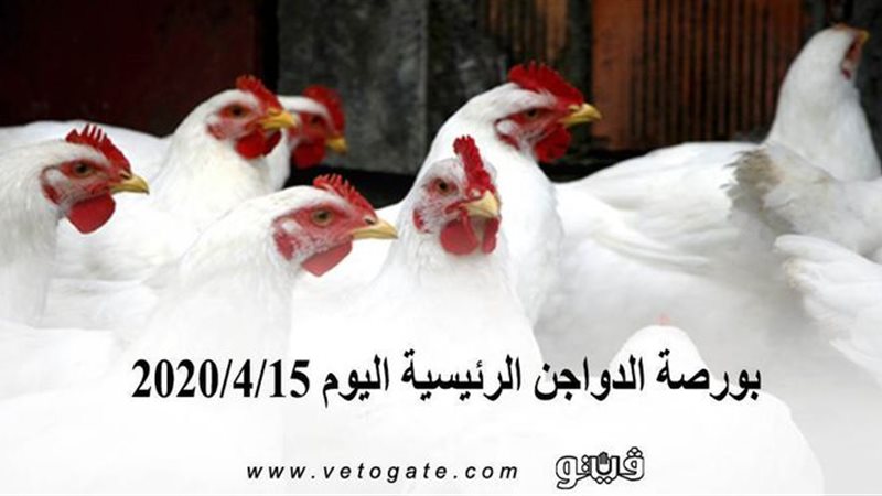 فيتو