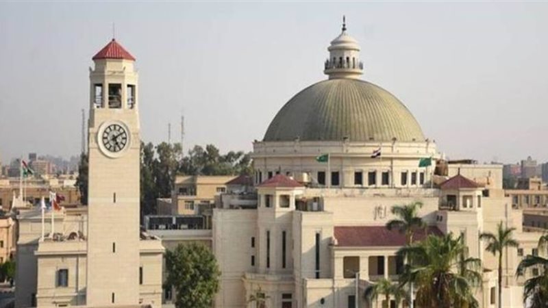 جامعة القاهرة
